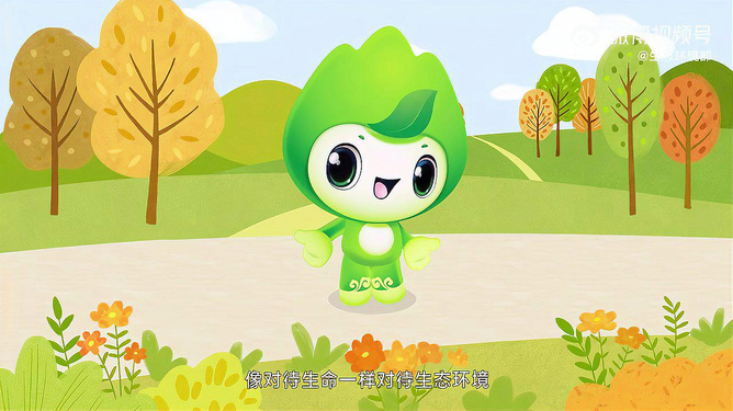 小山小水带你学习“公民十条”第十集 山东省生态环境保护的生动实践