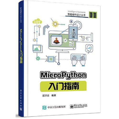 工程技术 享阅计算机书城 孔夫子旧书网